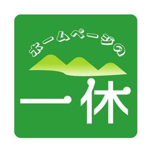 Iguchi Yasuhisa (iguchi7)さんのロゴマークデザイン制作への提案