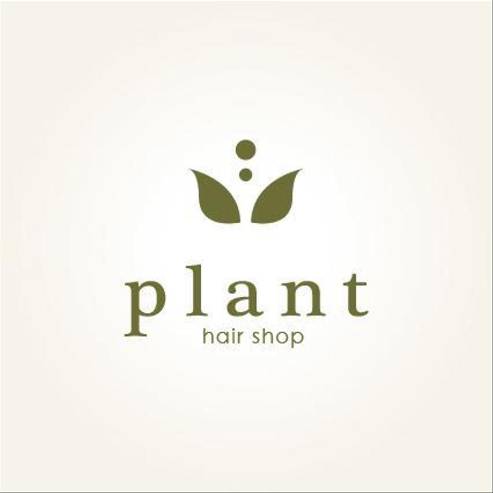 「hair shop   plant」のロゴ作成