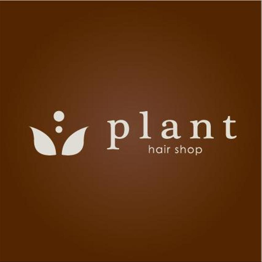 「hair shop   plant」のロゴ作成