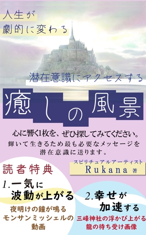 Tarai (yuyuyu23g)さんの電子書籍の表紙デザインをお願いします。への提案