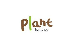 haasiyさんの「hair shop   plant」のロゴ作成への提案