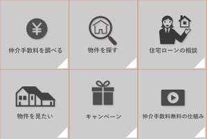 EKdesign ()さんのLINEリッチメニューバナー作成依頼への提案