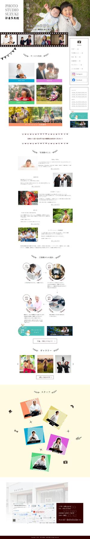 ランサー　jam (user-hiro-designer)さんの【写真館のリニューアル】地域密着型にあった親しみやすいTOPデザインを募集【素材豊富】への提案