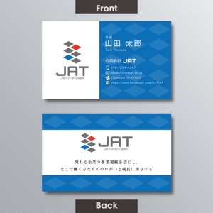 A.Tsutsumi (Tsutsumi)さんのコンサルティング会社「合同会社JAT」の名刺デザインへの提案