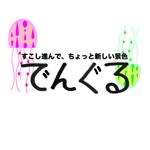 TATSUKI SHINODA (Mossfore93-moss2)さんのWEBサイトのヘッダーに掲出するロゴ（イラストとロゴタイプ）への提案