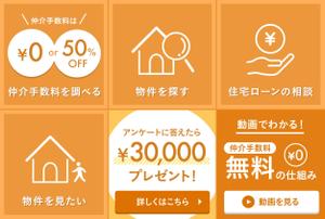 ku (mkteku)さんのLINEリッチメニューバナー作成依頼への提案