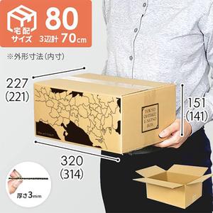 Design-A (Design-A)さんの大田区贈り物ボックス(段ボール)のパッケージデザインへの提案
