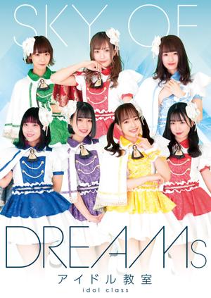 maerus (maerus)さんのアイドルの新曲のポスターへの提案