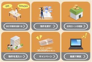 kanji (do_suru)さんのLINEリッチメニューバナー作成依頼への提案
