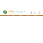 DDD works ()さんのネット通販サイト「上野村セレクトショップ」のロゴへの提案