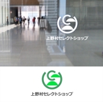 shyo (shyo)さんのネット通販サイト「上野村セレクトショップ」のロゴへの提案