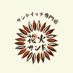 Miwa (Miwa)さんのサンドイッチ専門店　店舗　看板　ロゴデザインへの提案