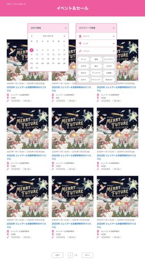 Wonder (wonder00)さんの【ワイヤー有】イベント紹介ページのWEBデザイン（ボディ部分のみ）への提案