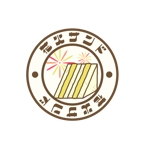 JUGEMU (JUGEMU)さんのサンドイッチ専門店　店舗　看板　ロゴデザインへの提案