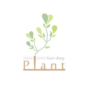 goma_sava (goma_sava)さんの「hair shop   plant」のロゴ作成への提案