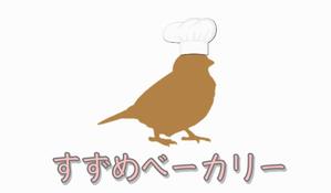工藤　菜々 (nana1539)さんの小さな町のパン屋さん「すずめベーカリー」のロゴへの提案