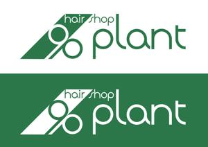 level_upさんの「hair shop   plant」のロゴ作成への提案