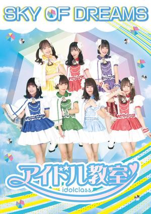 miro (jyunya1002)さんのアイドルの新曲のポスターへの提案