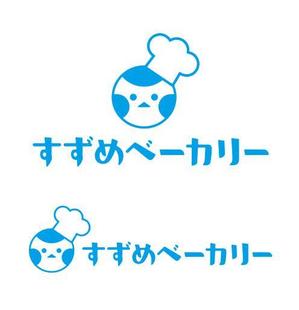 ttsoul (ttsoul)さんの小さな町のパン屋さん「すずめベーカリー」のロゴへの提案