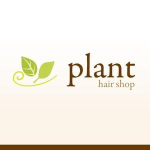 armsdesignさんの「hair shop   plant」のロゴ作成への提案