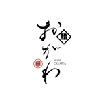 hisa_g (hisa_g)さんの新規オープン予定の鮨屋「鮨　おがわ」のロゴへの提案