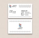 Light Design (lightdesign)さんのコンサルティング会社「合同会社JAT」の名刺デザインへの提案