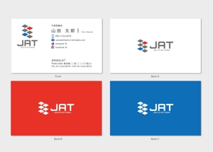 hautu (hautu)さんのコンサルティング会社「合同会社JAT」の名刺デザインへの提案
