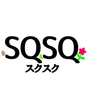 ゆう (nana-4)さんのスクール・習い事の経営改善クラウド「SQSQ」のロゴ募集への提案