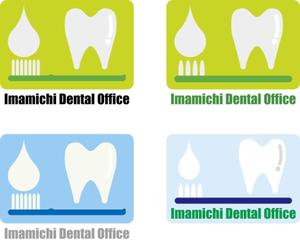 休業中 ()さんの歯科医院のロゴ作成への提案