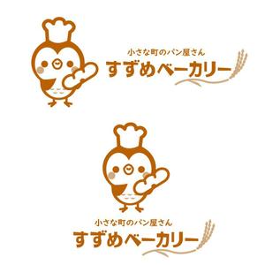 sachi (sachi-365)さんの小さな町のパン屋さん「すずめベーカリー」のロゴへの提案