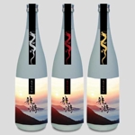 blue island (blueisland)さんの高級日本酒のラベル、ボトルデザイン製作への提案