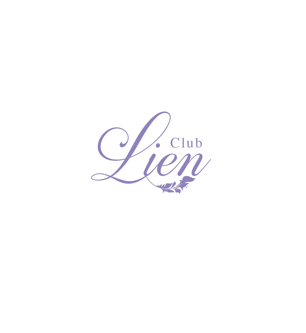 高級クラブ　ClubLien　ロゴ作成