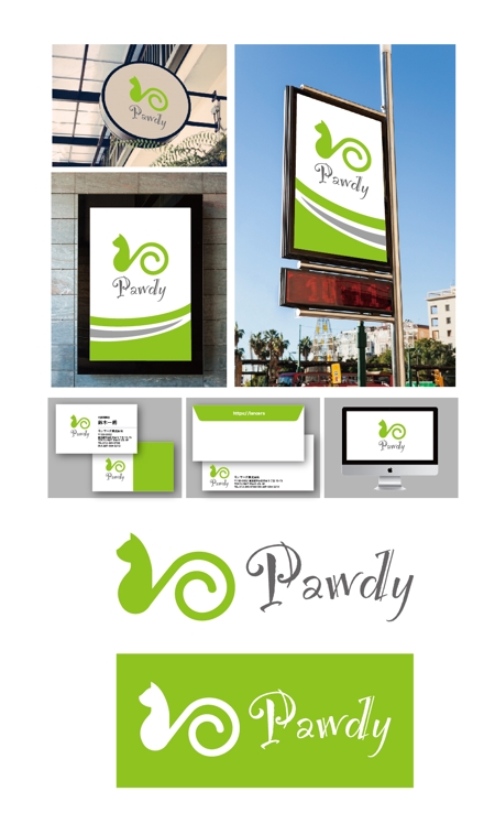 King_J (king_j)さんのキャット用品ブランド「Pawdy(パウディ)」のロゴへの提案
