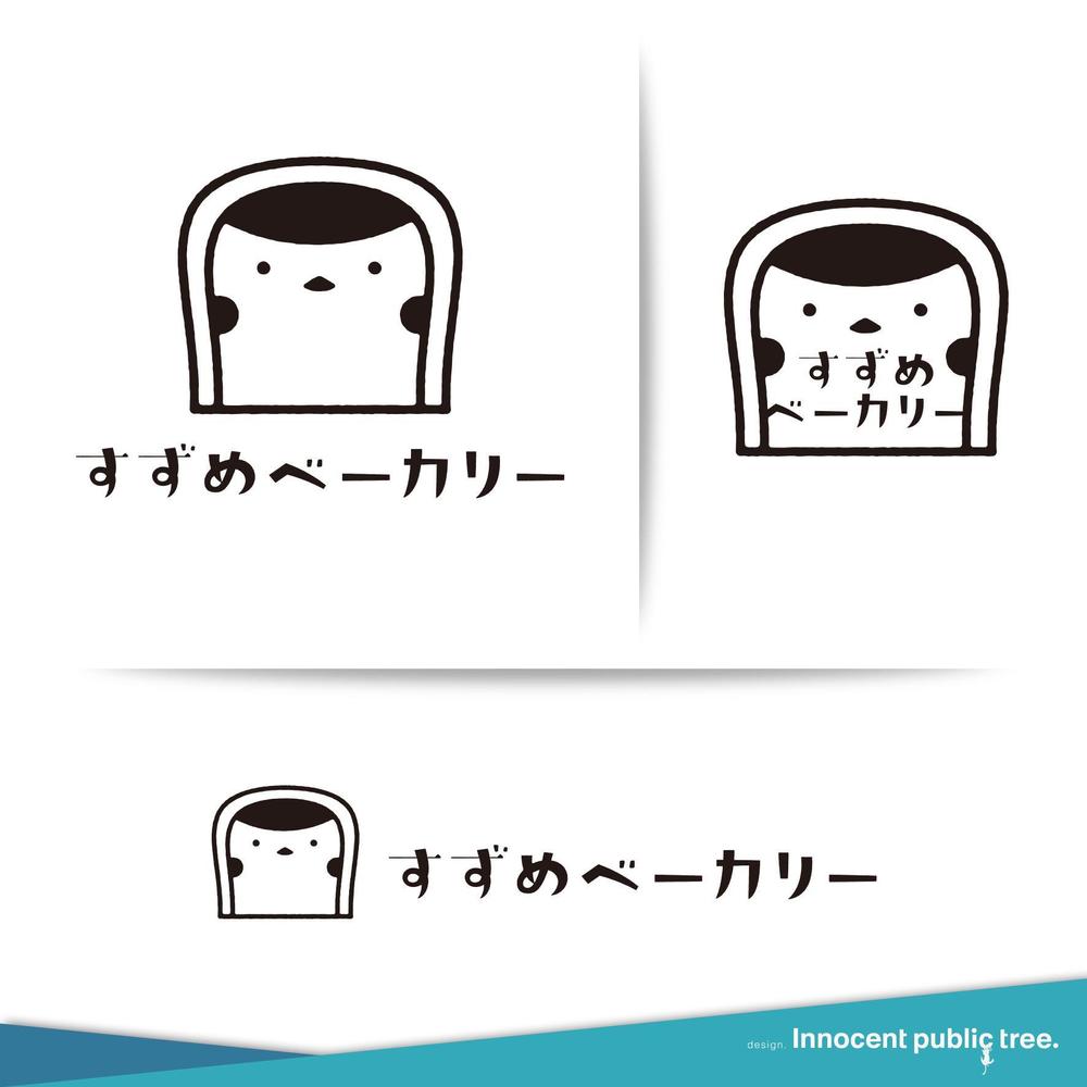 小さな町のパン屋さん「すずめベーカリー」のロゴ