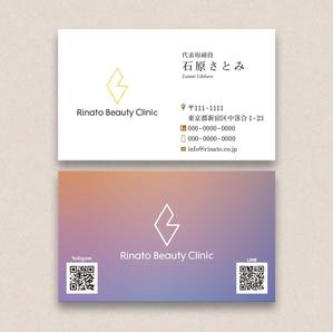 Light Design (lightdesign)さんの美容皮膚科　「Rinato Beauty Clinic」 の名刺　デザインへの提案