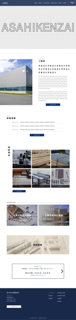 kyan0422 (koretsune)さんの建築資材卸小売販売会社のコーポレートサイトデザイン制作への提案