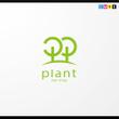 plant1-1.jpg