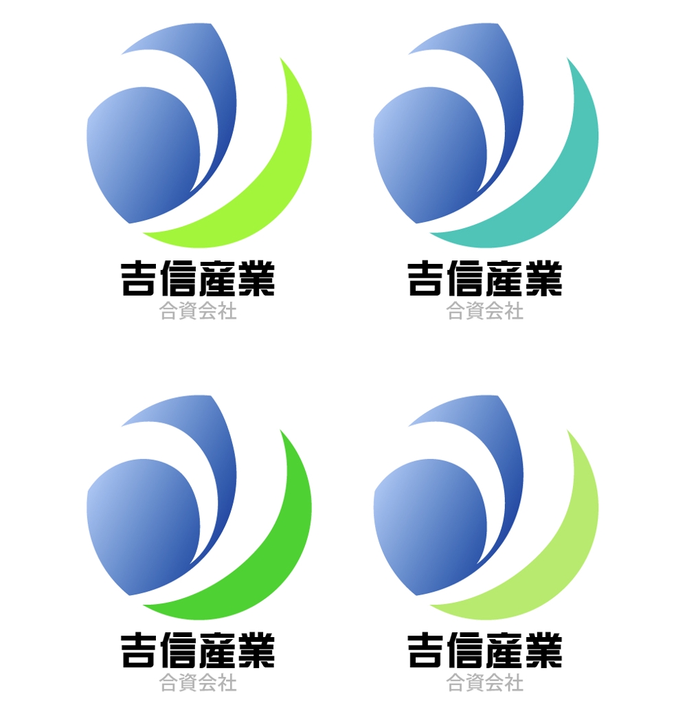 環境ビジネス会社のロゴ