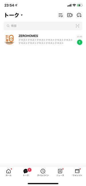 adsnine (adsnine)さんの不動産会社のLINEアイコン作成依頼への提案