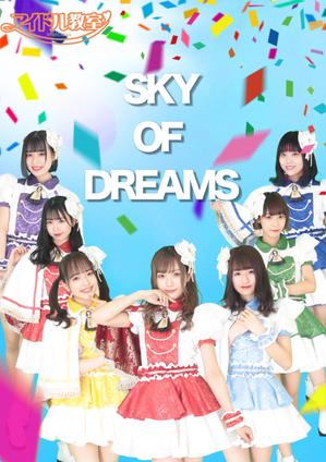 aiii (aikaa_524)さんのアイドルの新曲のポスターへの提案