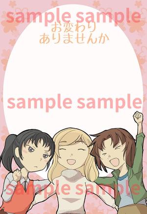 鈴木のん太 (suzu-no)さんの小冊子用マンガ作成依頼への提案