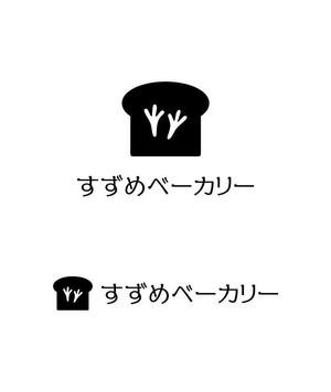 cocoloco (cocoloco_dh)さんの小さな町のパン屋さん「すずめベーカリー」のロゴへの提案