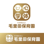 oo_design (oo_design)さんの「毛里田保育園」のロゴ作成への提案