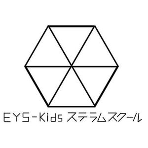 大西晴己 (haruki_oonishiharuki)さんの「EYS-Kids ステラムスクール」ロゴへの提案