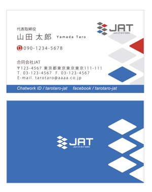 u-ko (u-ko-design)さんのコンサルティング会社「合同会社JAT」の名刺デザインへの提案