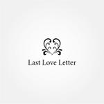 tanaka10 (tanaka10)さんの40代女性に特化した遺言書作成サービス「Last Love Letter」のブランドロゴ作成への提案