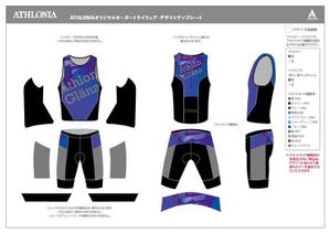 C DESIGN (conifer)さんのトライアスロンチーム「AthlonGlänz」のオリジナルトライウェアデザインへの提案