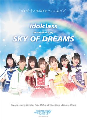 ebi88 (ebi88)さんのアイドルの新曲のポスターへの提案