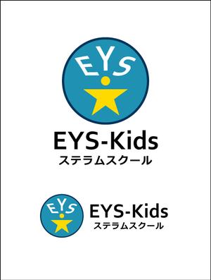 結び開き (kobayasiteruhisa)さんの「EYS-Kids ステラムスクール」ロゴへの提案