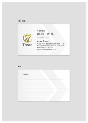 Akatama (nicole_lute)さんの株式会社Treadの名刺デザインへの提案